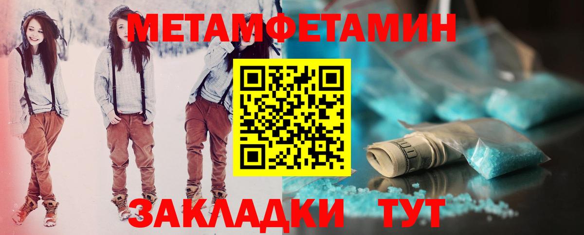 АМФЕТАМИН 98% Боровичи
