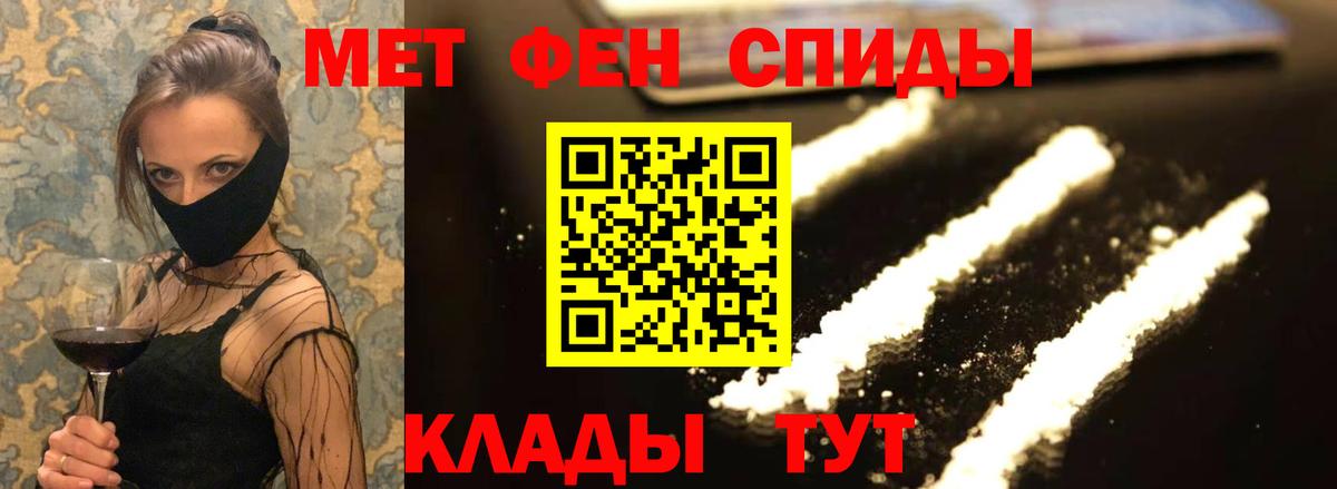 Боровичи  МЕГА как войти  Вход с VPN  АМФЕТАМИН Premium  АМФЕТАМИН 