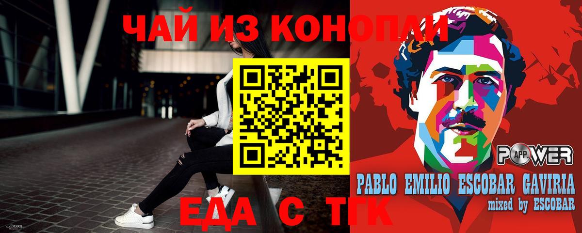COCAIN  КОКАИН  Боровичи  Меф   Вход с VPN  Мефедрон  Гашиш  Каннабис 