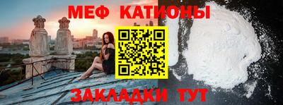 стаф Владивосток