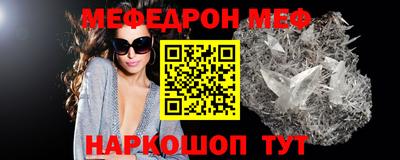 стаф Владивосток