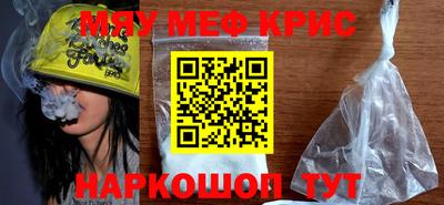 стаф Владивосток