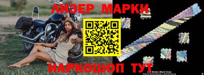 стаф Владивосток