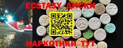 стаф Владивосток