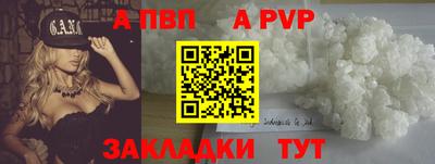 скорость mdpv Владимир
