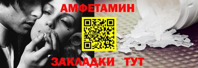 стаф Владивосток