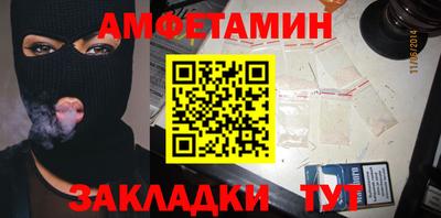 стаф Владивосток