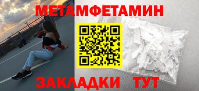 стаф Владивосток