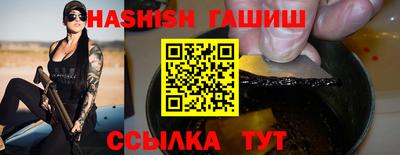 стаф Владивосток
