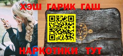 стаф Владивосток