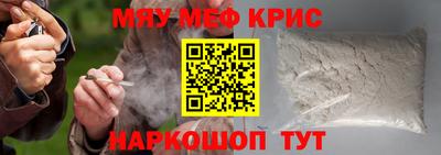 стаф Владивосток