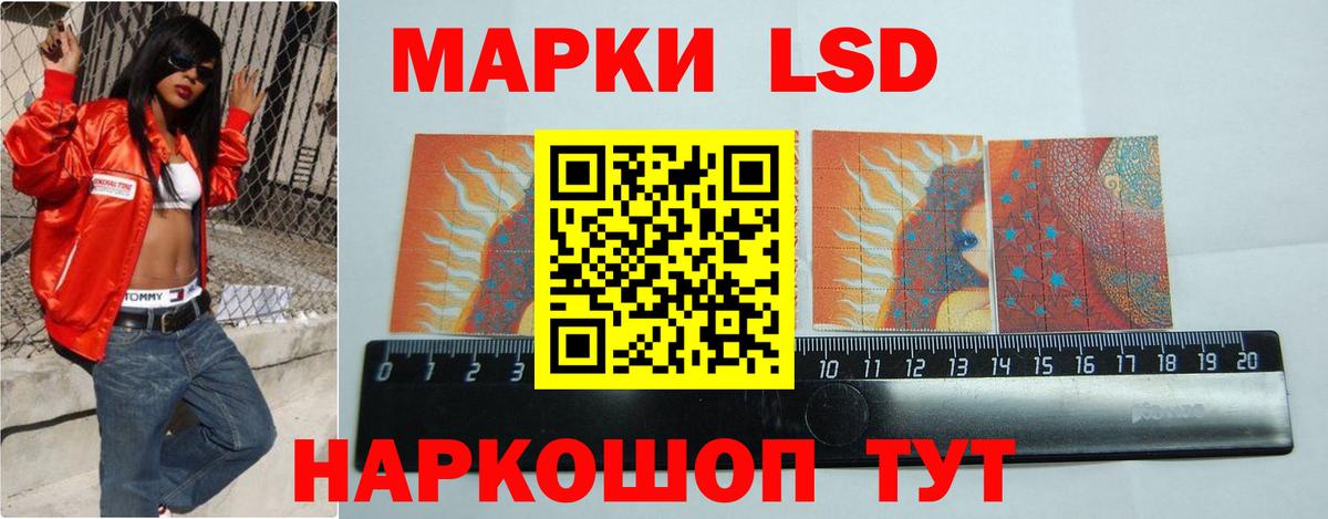 LSD-25 экстази ecstasy  mega зеркало  Боровичи  LSD-25 экстази  ЛСД экстази ecstasy  Вход с VPN 