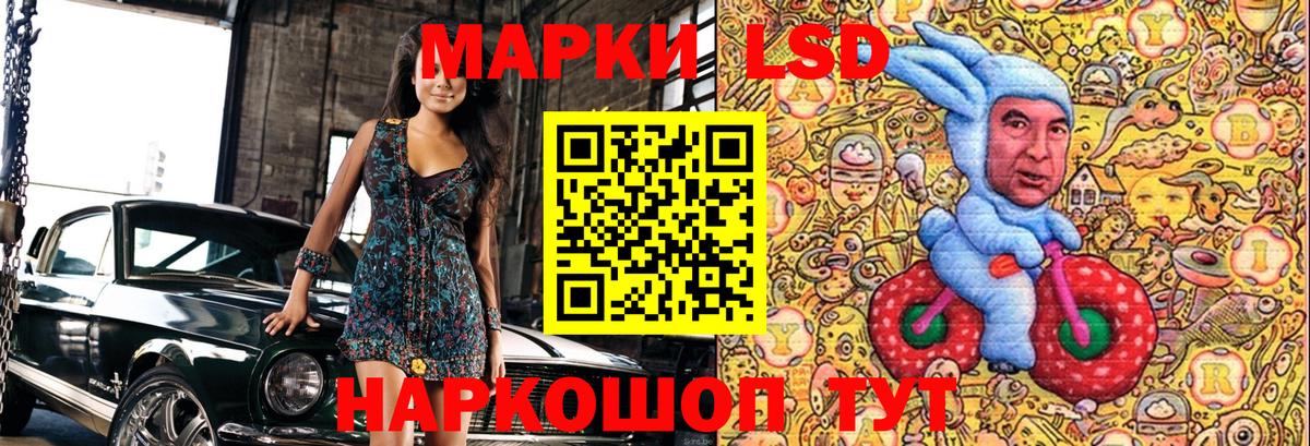 Наркотические марки 1,8мг Боровичи