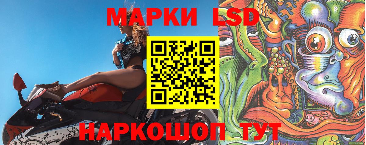 Боровичи  Наркотические марки 1500мкг  Вход с VPN 