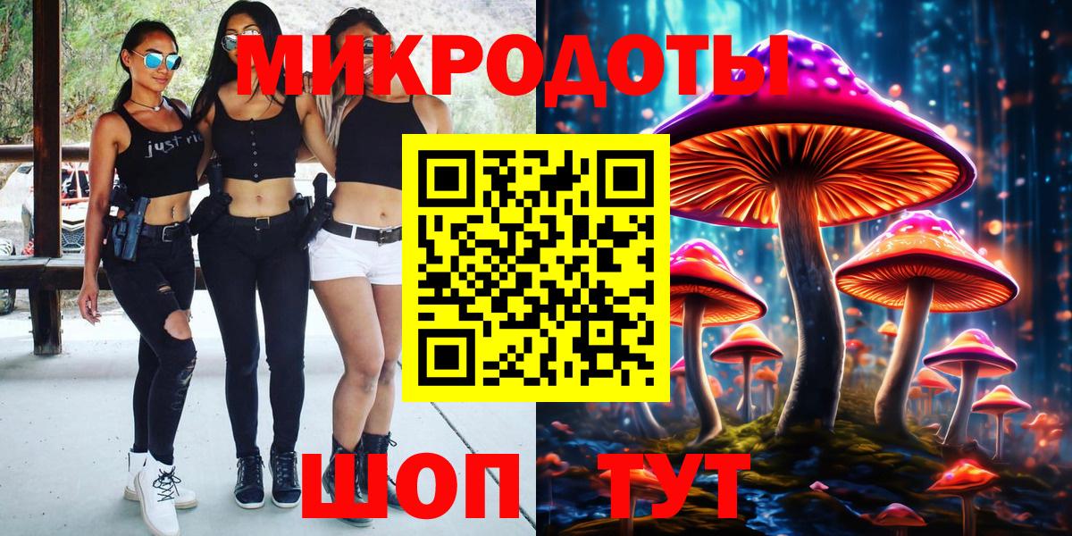 Псилоцибиновые грибы мухоморы Боровичи
