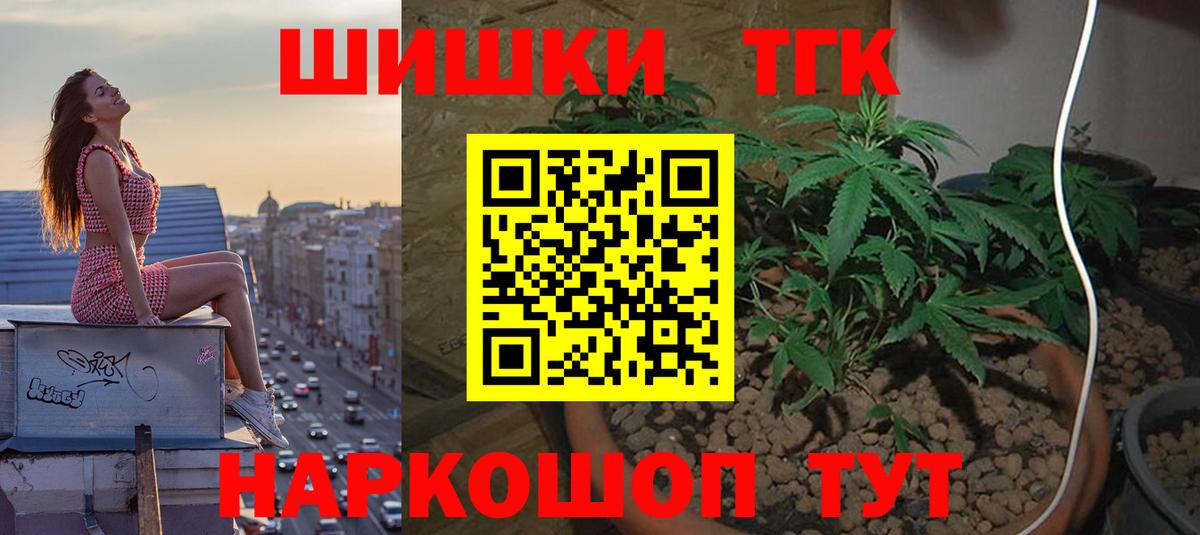 Боровичи  МАРИХУАНА Bruce Banner  Канабис марихуана  МАРИХУАНА Bruce Banner  Вход с VPN 